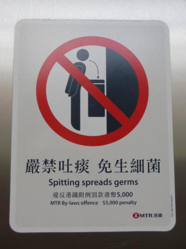 Spitting Spreads Germs